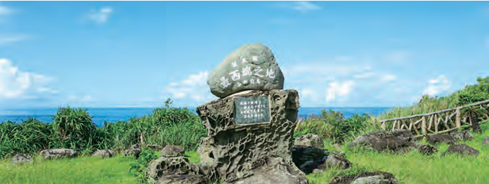 郵輪船票-三井海洋郵輪 三井海洋櫻花號 5天4晚日本沖縄 石垣島・与那国島・粟国島 郵輪船票